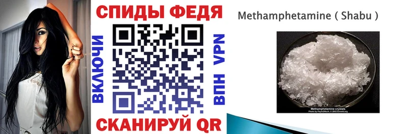 как найти закладки Заринск АМФЕТАМИН 98%