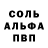 КЕТАМИН VHQ Arisha Asanov