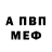 АМФЕТАМИН VHQ LocalJazz productions