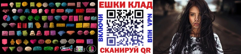Экстази круглые  где можно купить наркотик  Заринск 