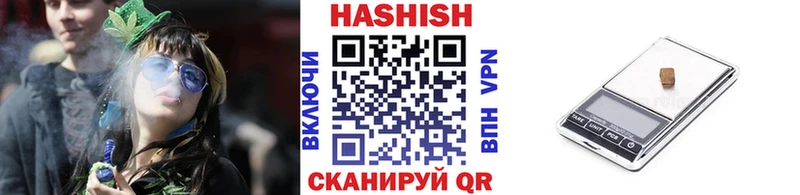 ГАШИШ Premium  блэк спрут ТОР  Заринск 