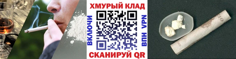MEGA онион Заринск площадка наркотические препараты Героин белый