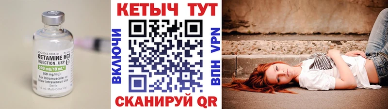 КЕТАМИН ketamine omg сайт Заринск