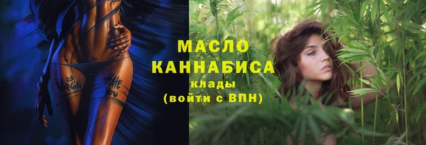 каннабис Абаза