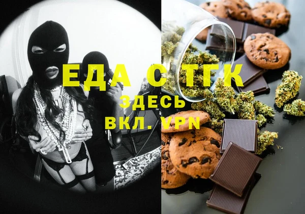 кокаин VHQ Осинники
