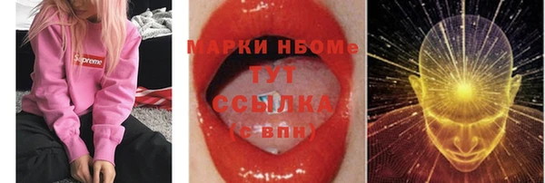 наркотики Абдулино