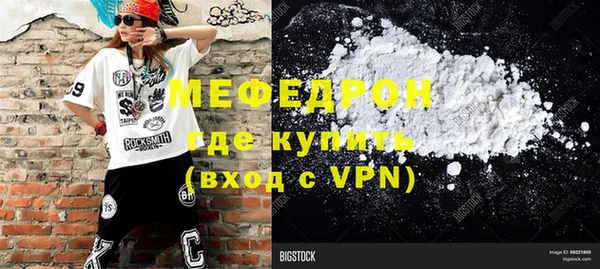 наркотики Абдулино
