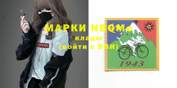 скорость Абинск