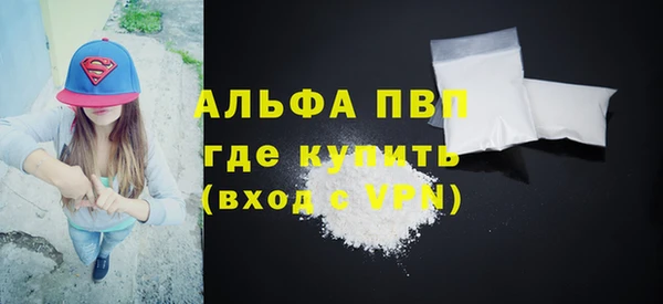 скорость Абинск