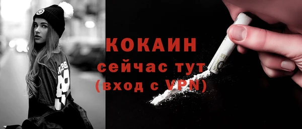 кокаин VHQ Осинники