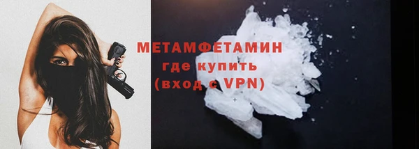наркотики Абдулино