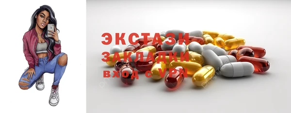 скорость Абинск