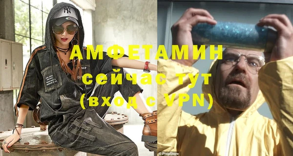 кокаин VHQ Осинники