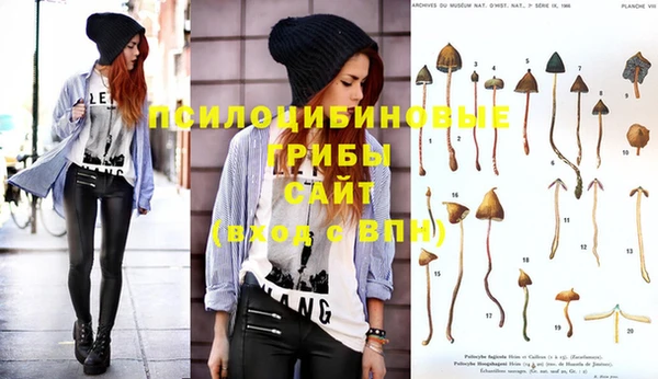 наркотики Абдулино