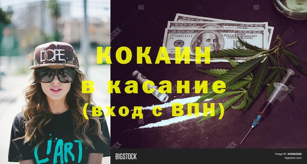 прущие крисы Остров