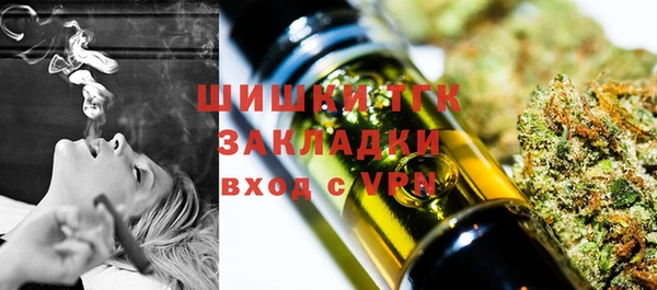 ешки Осташков