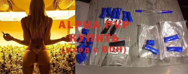наркотики Абдулино