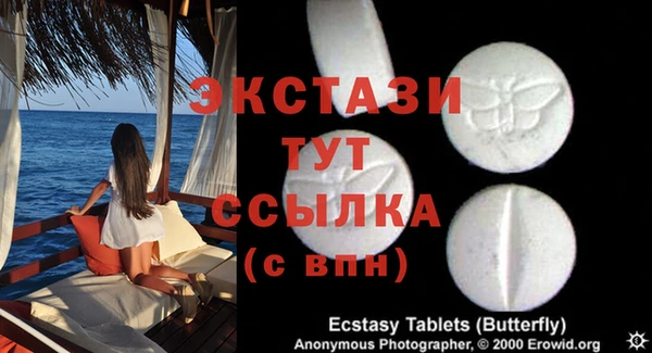 ешки Осташков