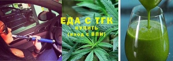 каннабис Абаза