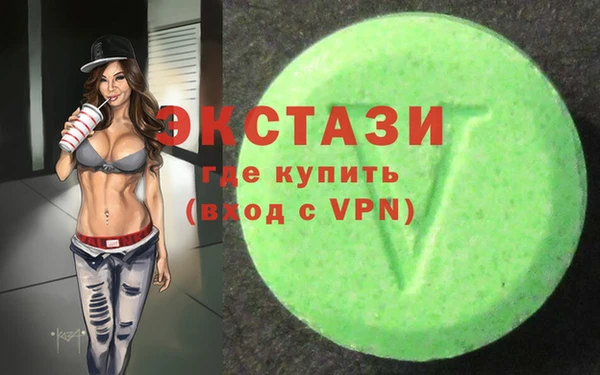 каннабис Абаза