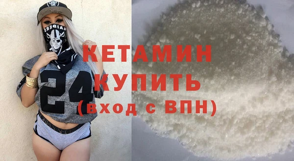 кокаин VHQ Осинники