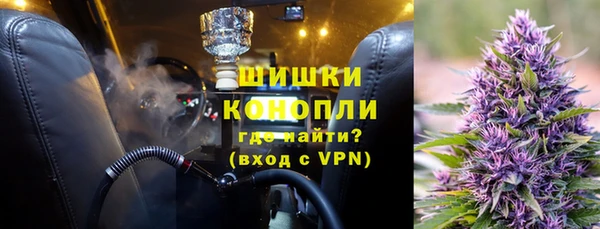 кокаин VHQ Осинники