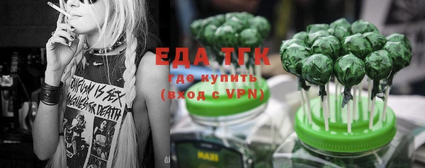 скорость Абинск
