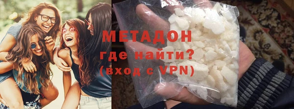 кокаин VHQ Осинники