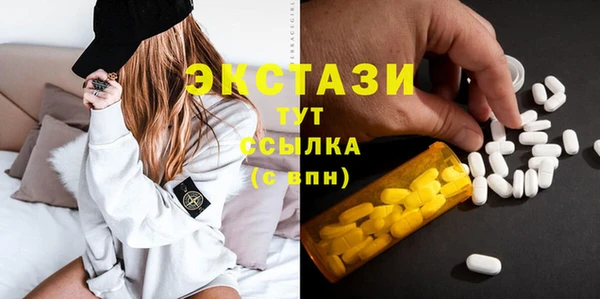 прущие крисы Остров