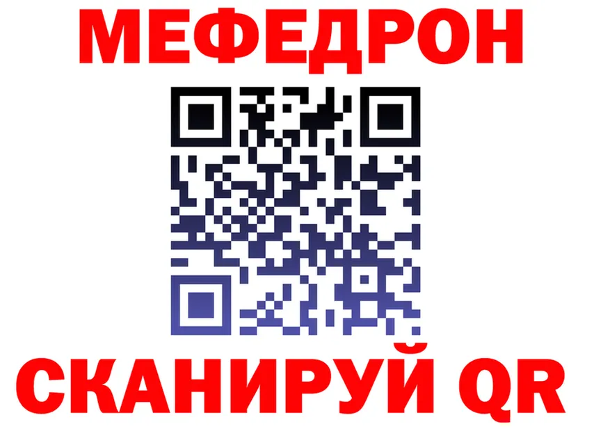 APVP VHQ ТОР shop мега Заринск
