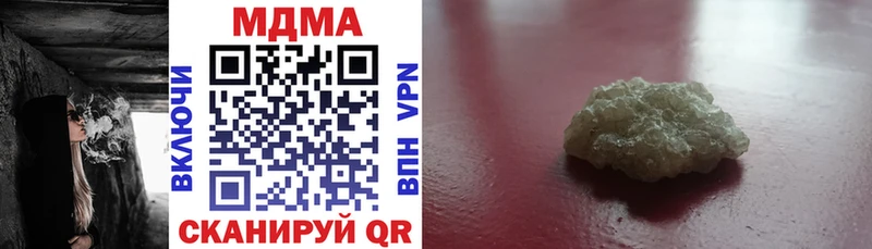 ОМГ ОМГ сайт  Заринск  МДМА молли  купить закладку 