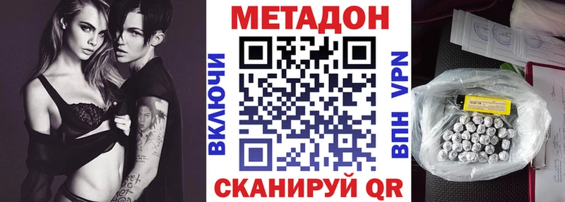 МЕГА как зайти  Заринск  МЕТАДОН белоснежный  даркнет сайт 