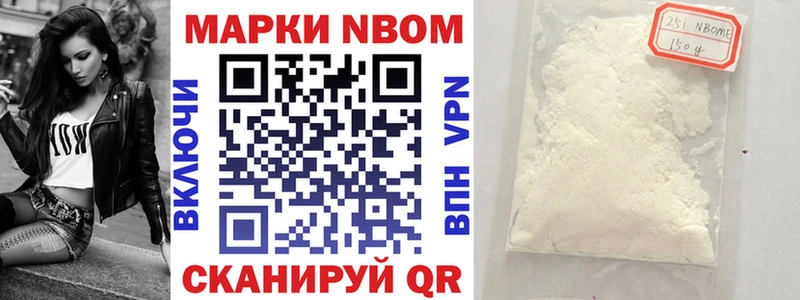 Марки N-bome 1,5мг  omg сайт  Заринск 