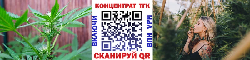 ТГК вейп  Заринск 